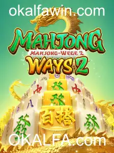 Descubra as Emoções de MahjongWays2 com OKALFA.com